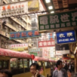 Urban Hong Kong V