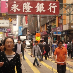Urban Hong Kong III